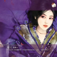 Trai Tim Cua Gio - Nam Cuong ft. Viet My