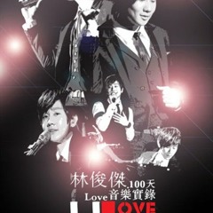 04 无法克制 [Wu Fa Ke Zhi]