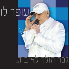 בלנגה