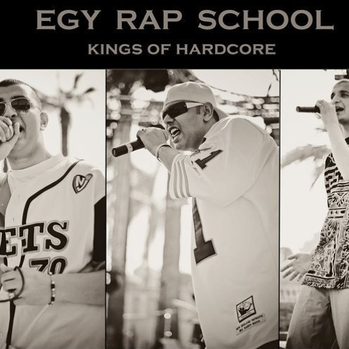 Egy Rap School - 3 Shohda2 - Etfarg.com