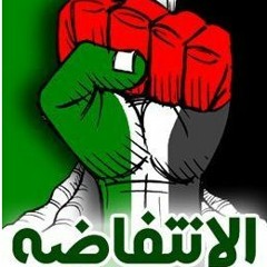 و غداً سنصلي في الأقصى
