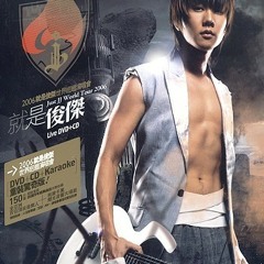04. Chi Pang