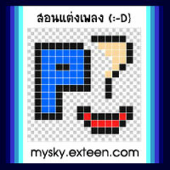 113-100952 ถ้าฉันไม่เปลี่ยนใจ