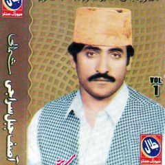 Asef - Torah Jan آصف - توره جان مزاری