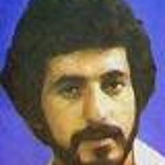 Maziar - Az khod makon kenareh