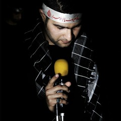 فــاطمة (نعـــي) - سيد هاني الوداعي