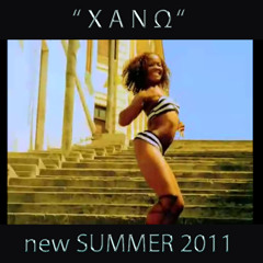 ΧΑΝΩ new summer 2011