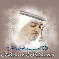 Ahmed Bukhatir - Forgive Me انشوده اغفر لي