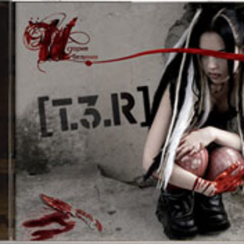 [T.3.R] - Born Lightning