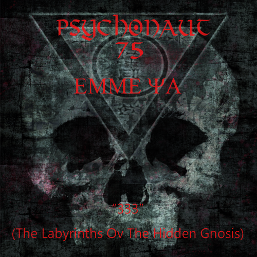 01-Through The Shadow Of Amprodias(Exploring The 11th (Tunnel)