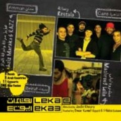 Aziz Maraka, Mashrou3 Leila & Ressala - Embembelela7