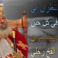 وعظات