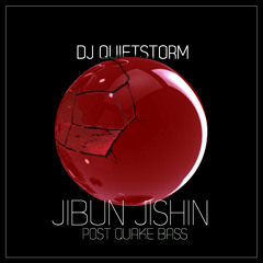 洋楽 DJ QUIETSTORM MIX/JAZZZ TIME vol3.5 DJ Quietstorm – Jazzz Time Vol.3.5 / Quiet On The Set Vol