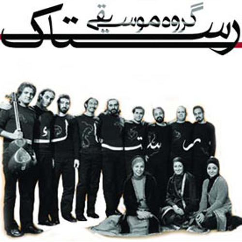 رستاک - بارون