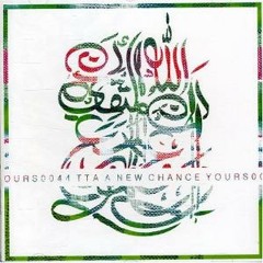 The Tough Alliance - Koka Kola Veins