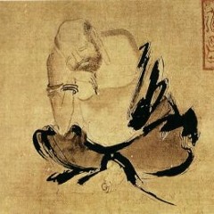 The Door Of The Law (Demo)