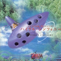 The Legend Of Zelda:Ocarina of Time - Title