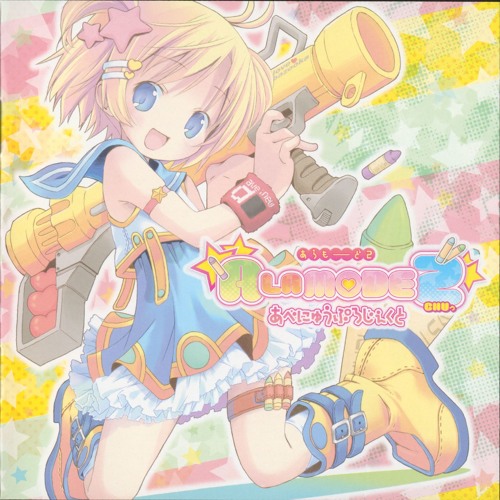 02. Fuwa Fu Wahha☆Maple Magic!!