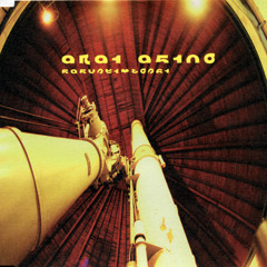 黄昏は未来で待つ/新居昭乃 (mediumbuddha REMIX)