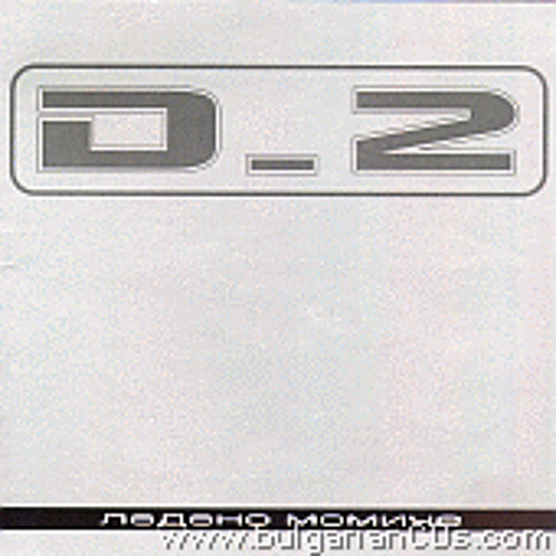 D2 - Ledeno Momiche - Ledeno Momiche