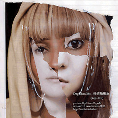 DAG SHEN MA Karafuto work (Farmacia remix)