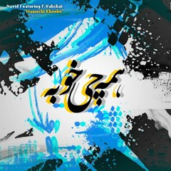 Navid Feat. Farzan - Hamechi Khoobe
