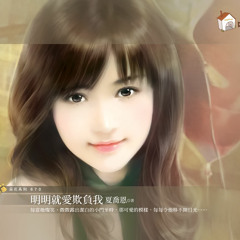 Lang kinh hoa (OST Luong Son Ba Chuc Anh Dai) - Dang cap nhat [NCT 8277894603]