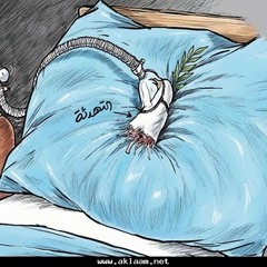 DE`ACCESS-TAK KAN TERGANTIKAN