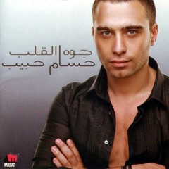 Ta'rafy_Hossam Habeb