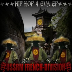 Intromental [Prod 3rd Chambah]