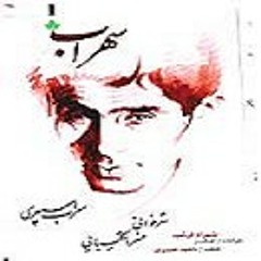 ostad khosro shakibaee