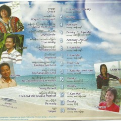 အေစခံလမ္း