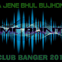 DMC BUNTY - Na Jene Bhul Bujhona ( Club Banger 2011 )