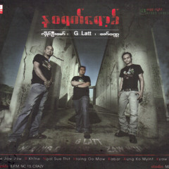 Min Yae Aim - G Latt