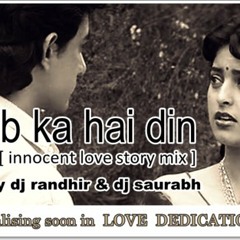 Gazab Sa Hain