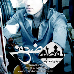 Noghte Zaef