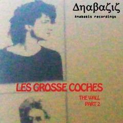 Les grosse coches -  Le spectacle doit continuer