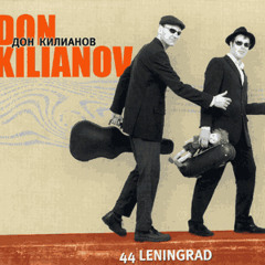 44 LENINGRAD_Oh Russland mein