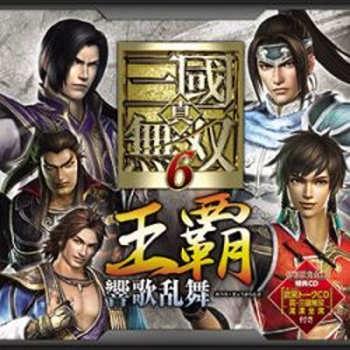 Stream 曹丕 Cao Pi Cv 神奈延年 Silent Phoenix By Musoumusic Listen Online For Free On Soundcloud Stream 曹丕 Cao Pi Cv 神奈延年 Silent Phoenix By Musoumusic Listen Online For Free On Soundcloud