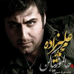 Mohammad Alizadeh - Halamo Ziba Kon (128)