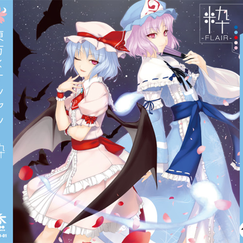 Orecd 01 Trk02 Innocent Sin 亡き王女の為のセプテット 東方紅魔郷 Dee 桜ふみ By 俺 Includeore