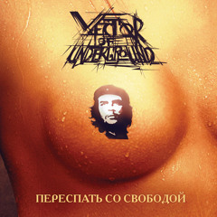 Vector of underground - Hope
