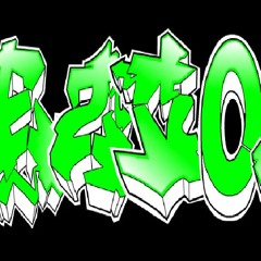 DEZCON 1 - DJ LUKEY G - ft. MC DROPING