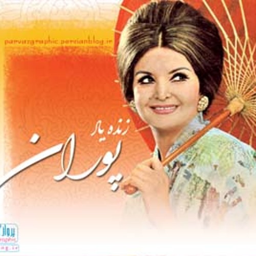 كيه كيه در ميزنه cover