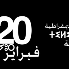 Moro killers-=20 Février=-