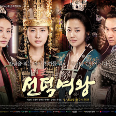 iu - baramggoc (windflower) [ost queen seon deok]