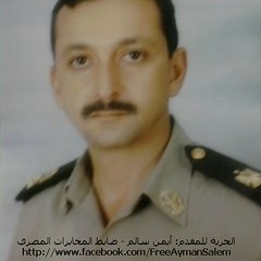 صباح الخير يا بلادي