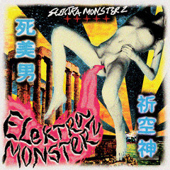 ELEKTRA MONSTERZ - Disco dancer