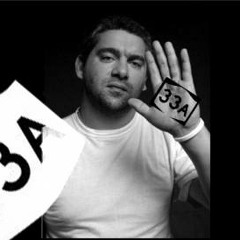 33 ა - სულის ვარდო. 33A - Sulis Vardo