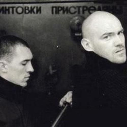 Баста крестная семья волга